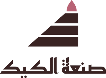 صنعة الكيك